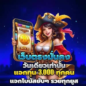 cyberpunk159 เครดิตฟรี