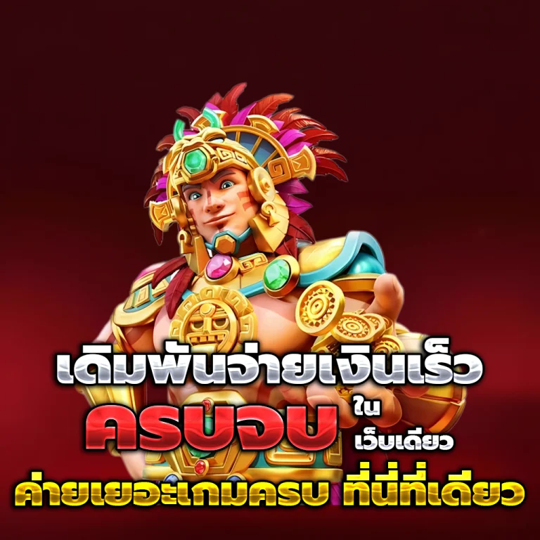 cyberpunk159 เว็บตรง