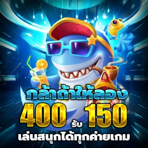 ทางเข้า cyberpunk159